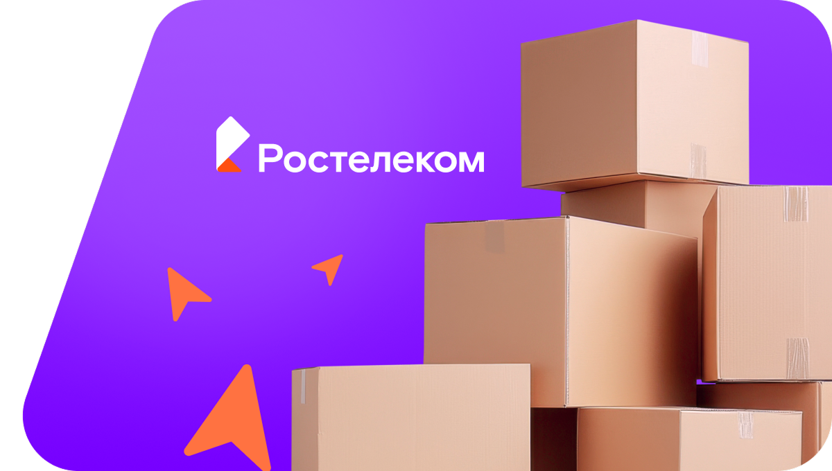 Переезд в новую квартирув село Ерёмино (Забайкальский край)